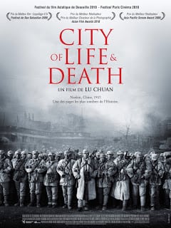 City of Life and Death (2011) นานกิง โศกนาฏกรรมสงครามมนุษย์
