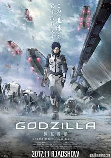Godzilla Planet of the Monsters (2017) (ซับไทย)