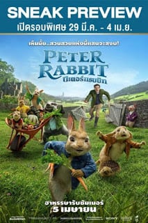 Peter Rabbit (2018) ปีเตอร์แรบบิท