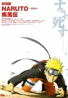Naruto The Movie 4 (2007) ฝืนพรมลิขิต พิชิตความตาย