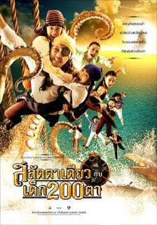 Pirate of the Lost Sea (2008) สลัดตาเดียวกับเด็ก 200 ตา
