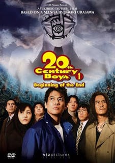 20th Century Boys 1: Beginning of the End (2008) มหาวิบัติ ดวงตาถล่มล้างโลก ภาค 1