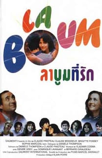 La Boum (1980) ลาบูม