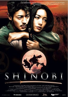 Shinobi: Heart Under Blade (2005) นินจาดวงตาสยบมาร