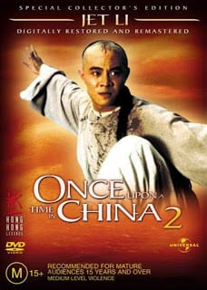 Once Upon a Time in China (1992) หวงเฟยหง : ถล่มวังบัวขาว