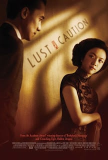 Lust Caution (2007) เล่ห์ราคะ