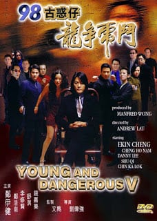 Young & Dangerous 5 (1998) กู๋หว่าไจ๋ 5 ฟัดใหญ่เมืองตะลึง