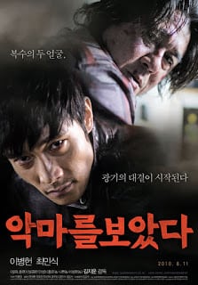 I Saw the Devil (2010) เกมโหดล่าโหด