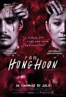 Hong Hoon (2014) ห้องหุ่น
