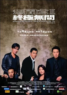 Infernal Affairs 3 (2003) ปิดตำนานสองคนสองคม