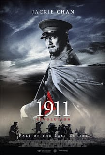 1911 (2011) ใหญ่ผ่าใหญ่