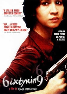 6ixtynin9 (1999) เรื่องตลก 69