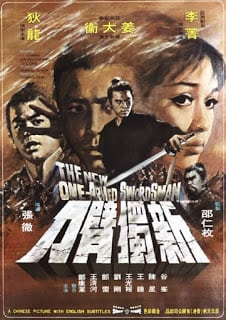 The New One-Armed Swordsman 3 (1971) เดชไอ้ด้วน 3