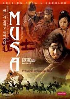 Musa The Warrior (2001) มหาสงครามกู้ปฐพี
