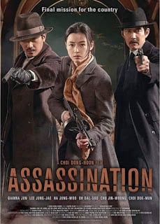 Assassination (2015) ยัยตัวร้าย สไนเปอร์ [Soundtrack บรรยายไทย]