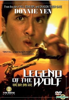 Legend Of The Wolf (1997) ตำนานจ้าวหมาป่า