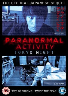 Paranormal Activity 2 Tokyo Night (2010) เรียลลิตี้ขนหัวลุก 2 ดักผีโตเกียว