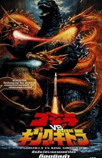 Godzilla Mothra and King Ghidorah Giant Monsters All-Out Attack (2002) ศึกสัตว์ประหลาดเขย่าโลก ก็อตซิลล่าถล่มคิงกิโดร่า