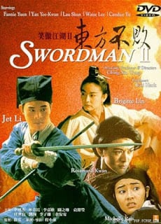Swordsman II: The Legend of the Swordsman (1992) เดชคัมภีร์เทวดา 2 บูรพาไม่แพ้