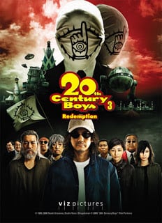 20th Century Boys 3: Redemption (2009) มหาวิบัติดวงตาถล่มล้างโลก ภาค 3