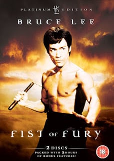 Fist of Fury (1972) ไอ้หนุ่มซินตึ้งล้างแค้น