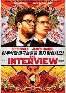 The Interview (2014) บ่มแผนบ้าไปฆ่าผู้นำ