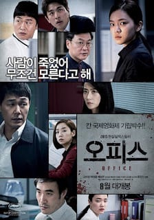 Office (2015) สำนักงานเดือด เงื่อนฆาตรกรรม [Soundtrack บรรยายไทย]