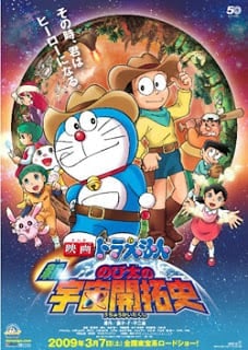 Doraemon The Movie (2009) โนบิตะนักบุกเบิกอวกาศ ตอนที่ 29