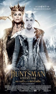 The Huntsman: Winter’s War (2016) พรานป่าและราชินีน้ำแข็ง
