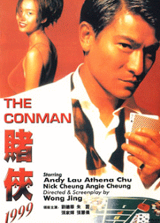 The Conman (1998) คอนแมน เจาะเหลี่ยมคน