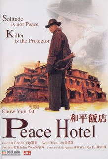 Peace Hotel (1995) คน พ.ศ. ไหน