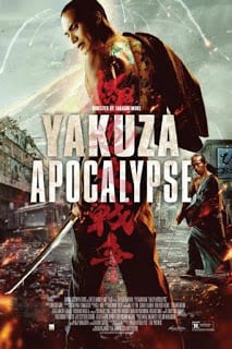 Yakuza Apocalypse (2015) ยากูซ่าแวมไพร์