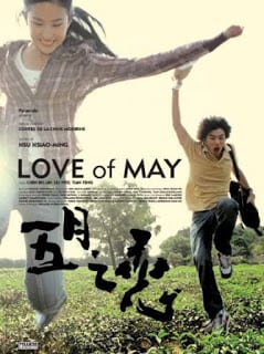 Love of May (2004) รักของฉันวันหิมะโรย