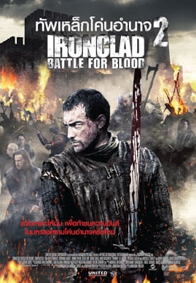 Ironclad: Battle for Blood (2014) ทัพเหล็กโค่นอำนาจ 2