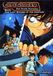โคนัน เดอะมูฟวี่ 3 ปริศนาพ่อมดคนสุดท้ายแห่งศตวรรษ Detective Conan Movie 03: The Last Wizard of the Century