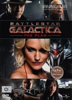 Battlestar Galactica: The Plan (2009) กาแล็คติก้า สงครามแผนพิฆาตจักรวาล
