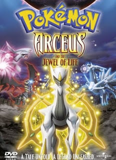 Pokemon The Movie 12: Arceus and the Jewel of Life (2009) โปเกมอน มูฟวี่ 12: อาร์เซอุส สู่ชัยชนะแห่งห้วงจักรวาล