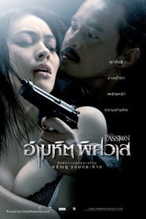 The Passion (Ammahit phitsawat) (2006) อำมหิตพิศวาส