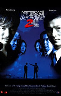 Infernal Affairs 2 (2003) ต้นฉบับสองคนสองคม