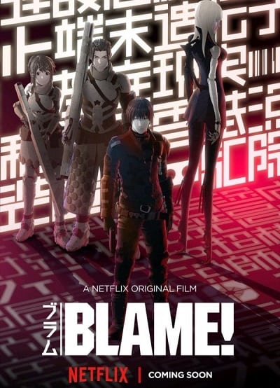 Blame! (2017) เบลม! (ซับไทย)