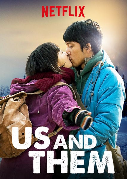Us and Them (Hou lai de wo men) (2018) ความรักแปลกหน้าของสองเรา (ซับไทย)