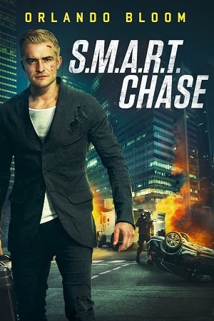 S.M.A.R.T. Chase (2017) แผนไล่ล่า สุดระห่ำ