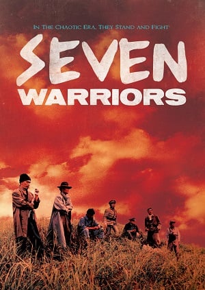 Seven Warriors (1989) 7 มหาประลัย