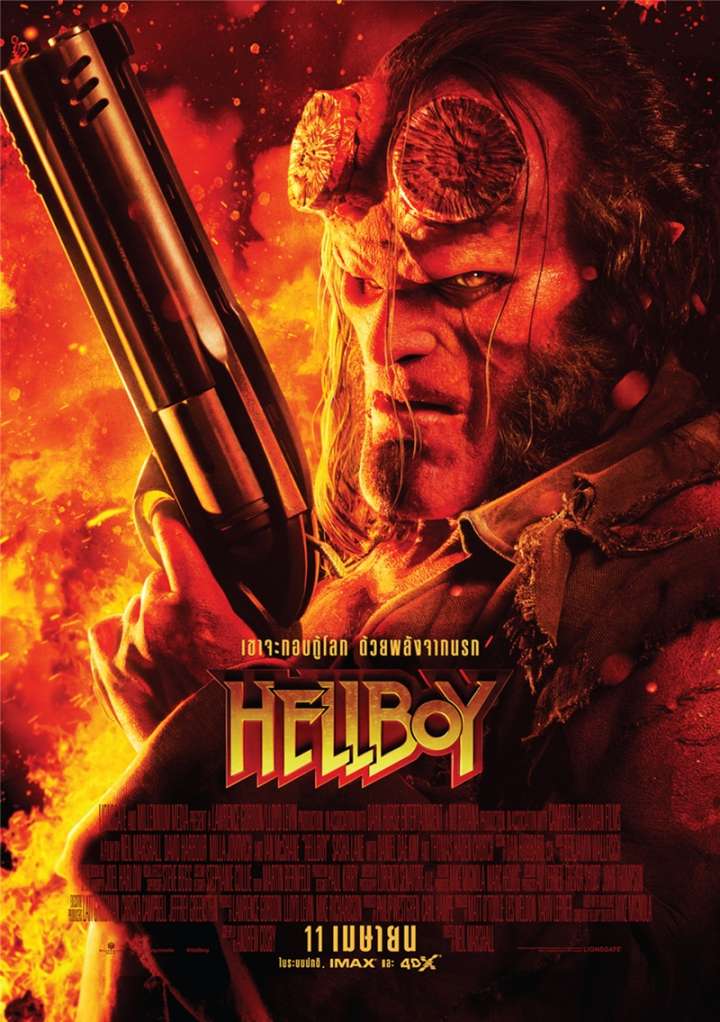 Hellboy (2019) เฮลล์บอย