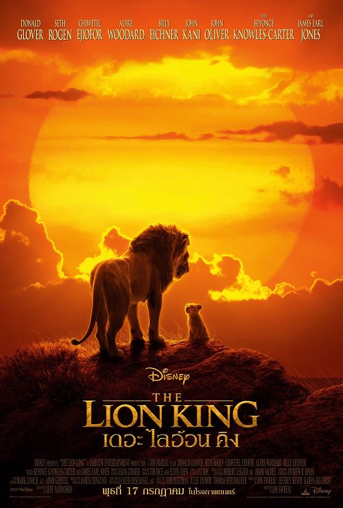 The Lion King (2019) เดอะ ไลอ้อน คิง 4