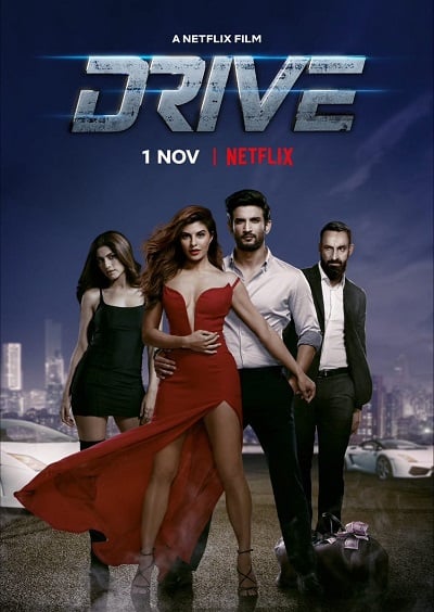 Drive | Netflix (2019) ขับระห่ำ