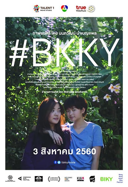#BKKY (2016) บีเคเควาย