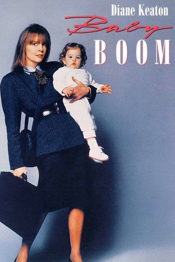 Baby Boom (1987) เบบี้บูม