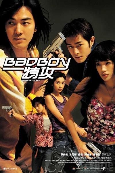 Bad Boy (Bad boy dak gung) (2000) คู่เลว