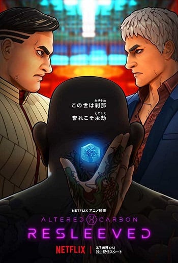 Altered Carbon: Resleeved | Netflix (2020) อัลเทอร์ด คาร์บอน รีสลีฟ